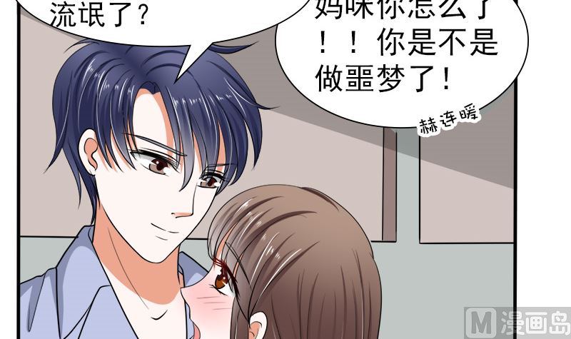 我的女人 我护得住(1/2)-第39话