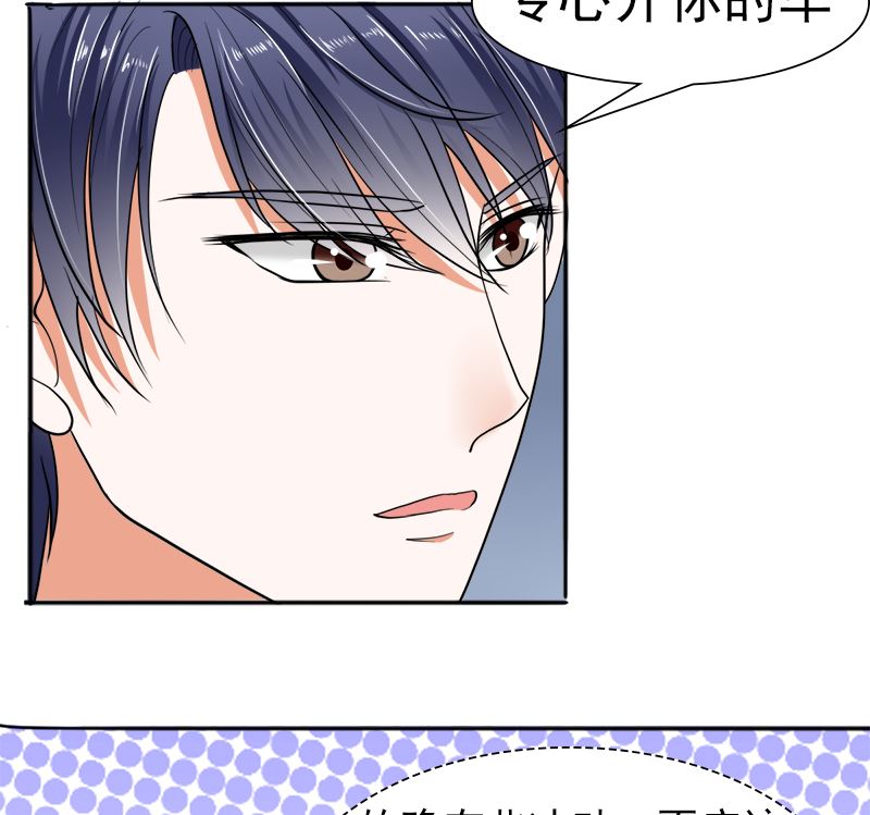 我的女人 我护得住(1/2)-第39话