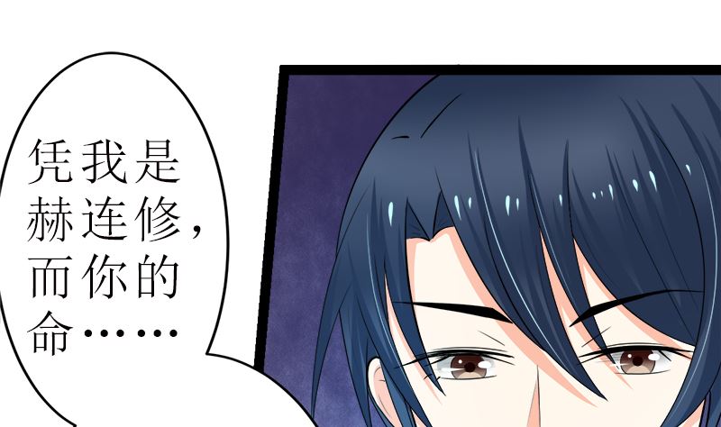 直男癌审美(1/2)-第5话