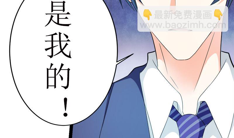 直男癌审美(1/2)-第5话