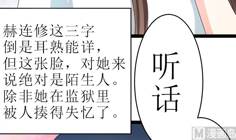 直男癌审美(1/2)-第5话