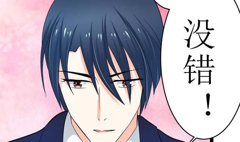 直男癌审美(1/2)-第5话