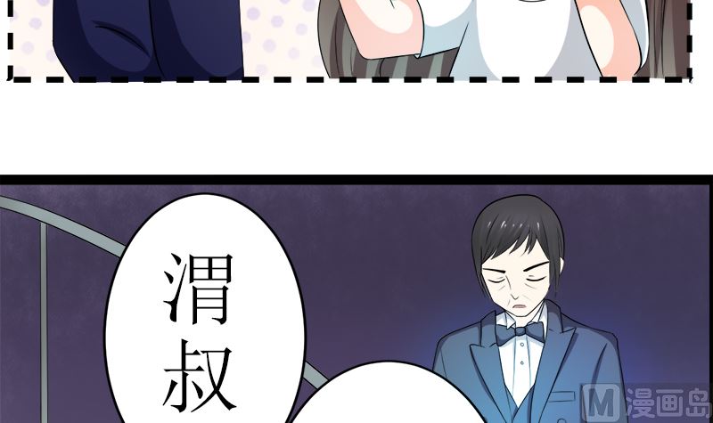 直男癌审美(1/2)-第5话