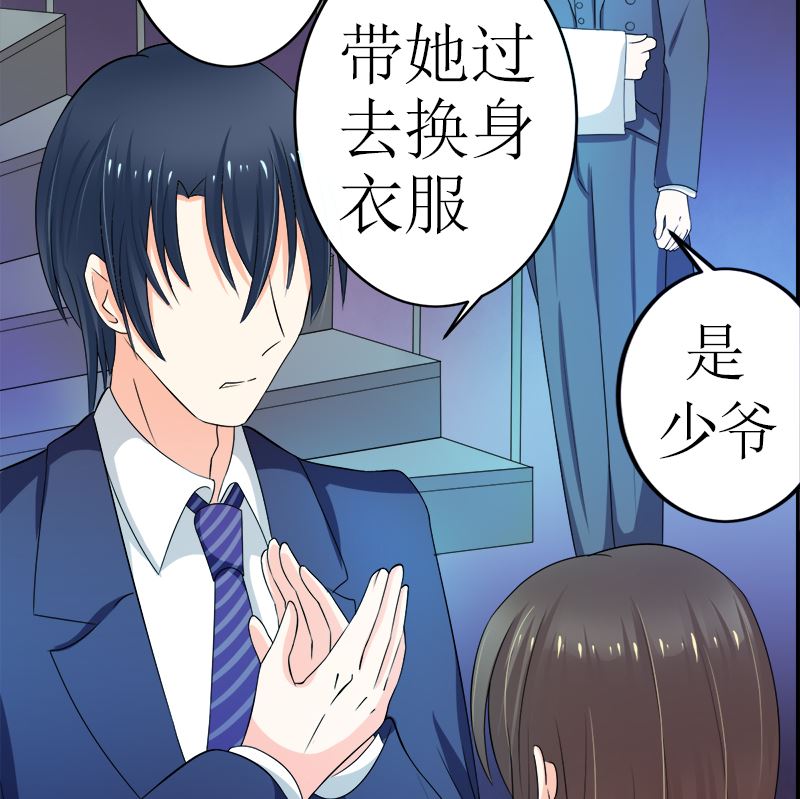 直男癌审美(1/2)-第5话