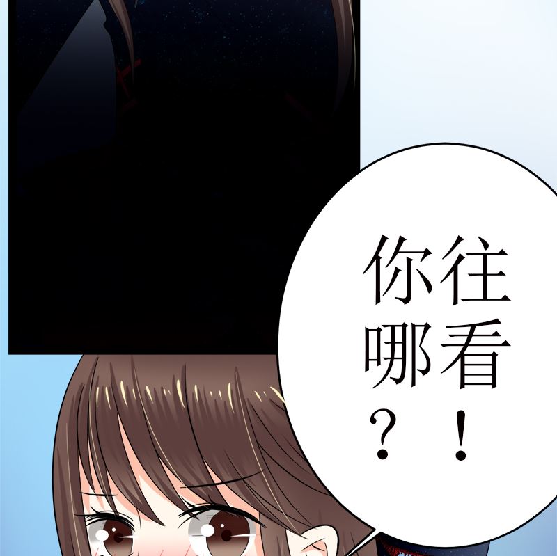 直男癌审美(1/2)-第5话