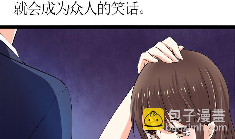 直男癌审美(1/2)-第5话