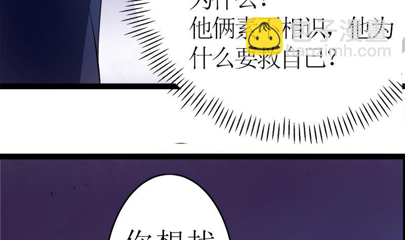 直男癌审美(1/2)-第5话