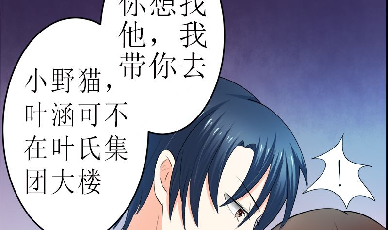 直男癌审美(1/2)-第5话