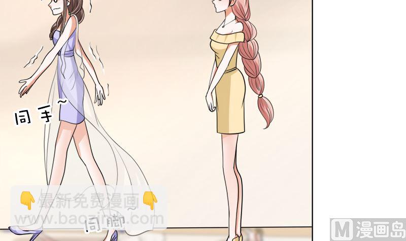 夫人今天很好看(1/2)-第41话