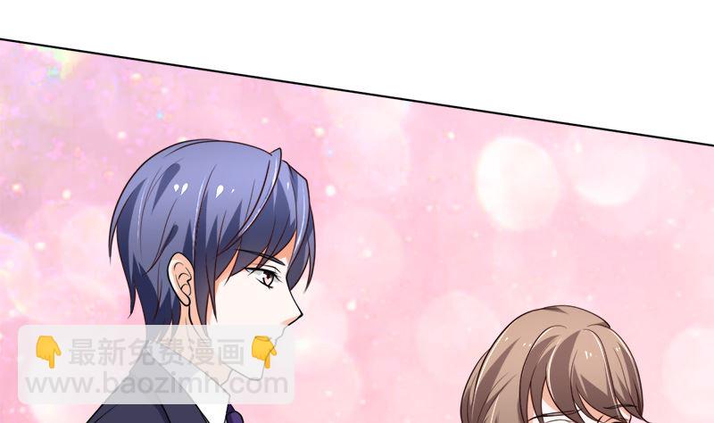 夫人今天很好看(1/2)-第41话