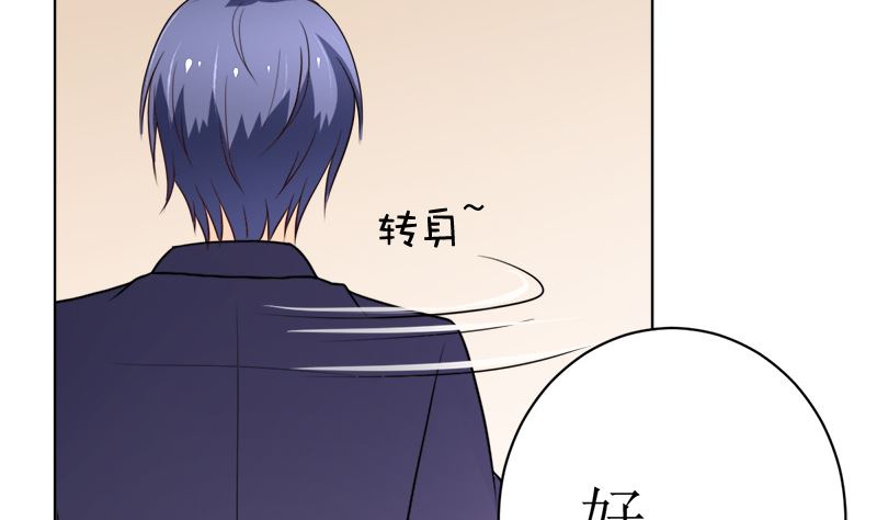 夫人今天很好看(1/2)-第41话