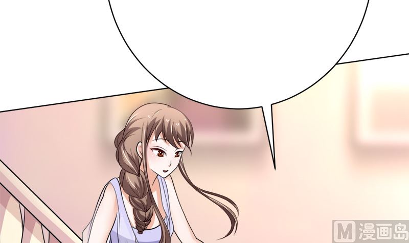 夫人今天很好看(1/2)-第41话