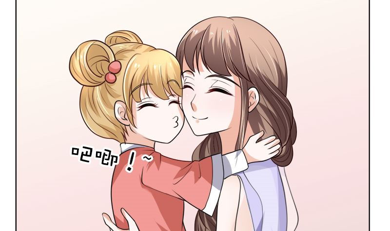 夫人今天很好看(1/2)-第41话