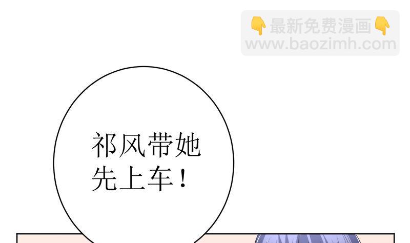 夫人今天很好看(1/2)-第41话