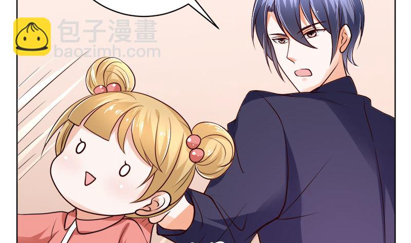 夫人今天很好看(1/2)-第41话