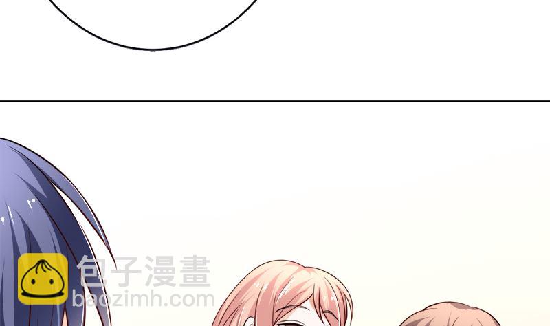 夫人今天很好看(1/2)-第41话