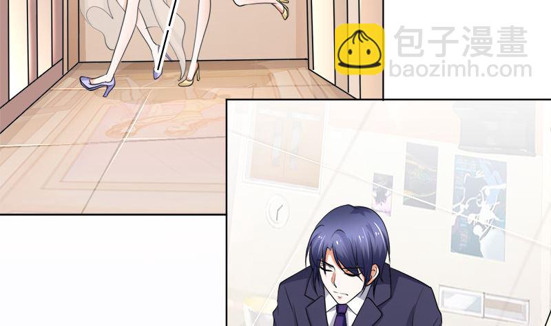 夫人今天很好看(1/2)-第41话