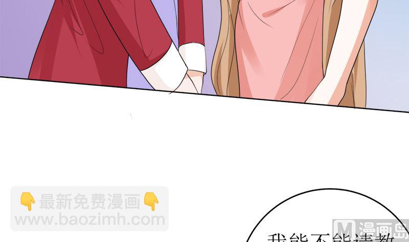 赫连家的媳妇儿(1/2)-第43话