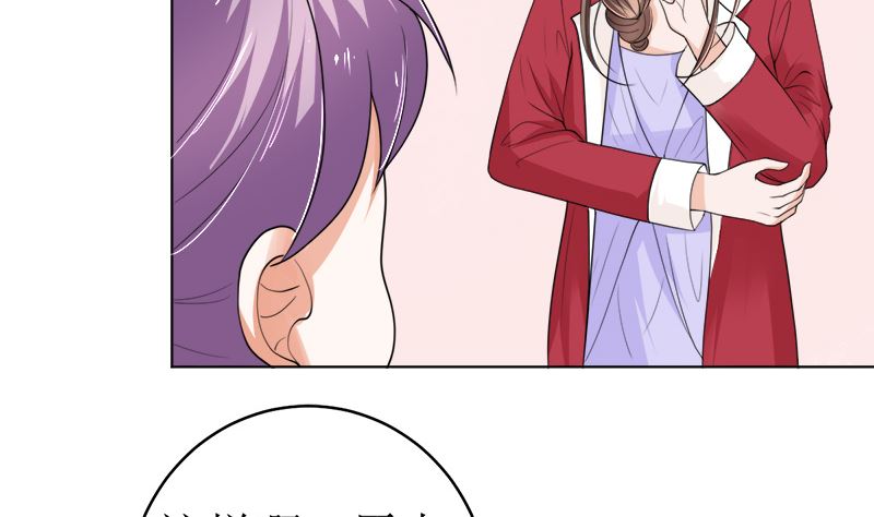 赫连家的媳妇儿(1/2)-第43话