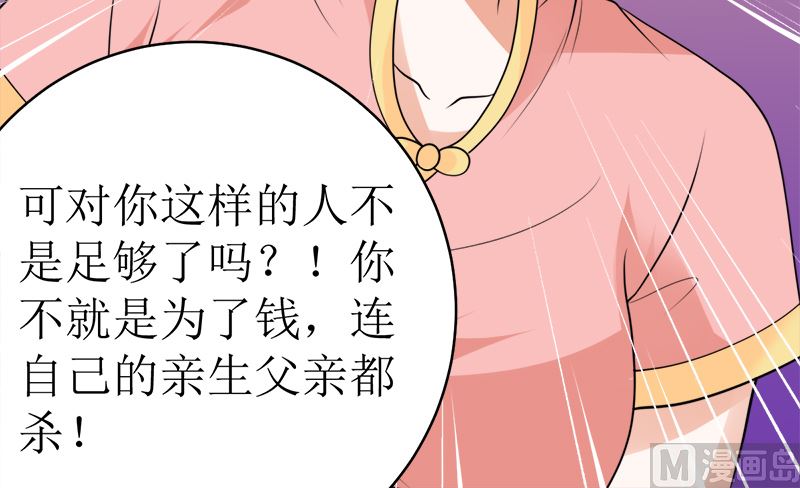 赫连家的媳妇儿(1/2)-第43话