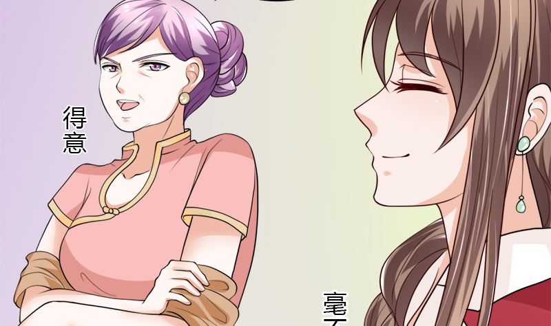 赫连家的媳妇儿(1/2)-第43话