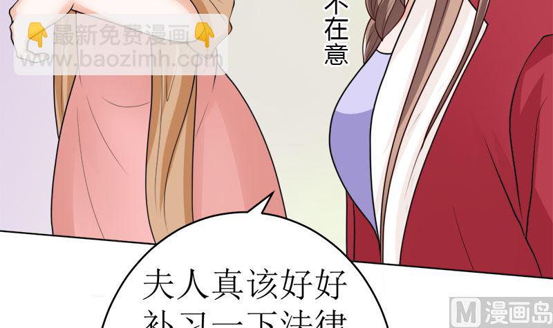 赫连家的媳妇儿(1/2)-第43话