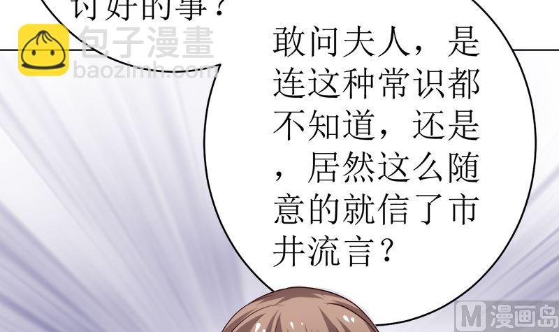 赫连家的媳妇儿(1/2)-第43话