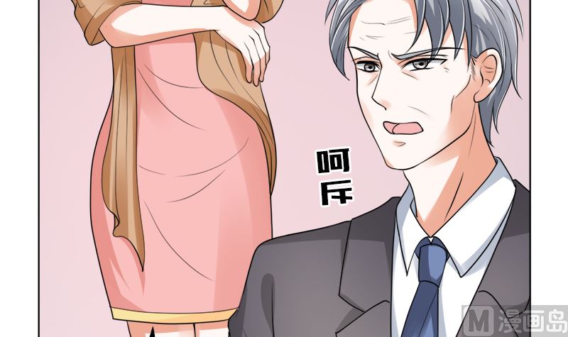 赫连家的媳妇儿(1/2)-第43话