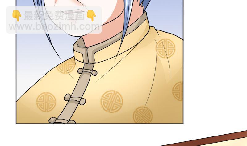 赫连家的媳妇儿(1/2)-第43话