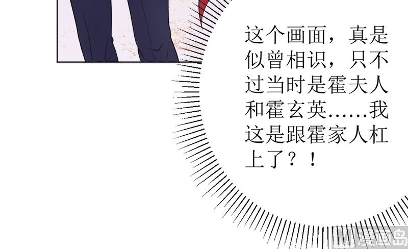 赫连家的媳妇儿(1/2)-第43话