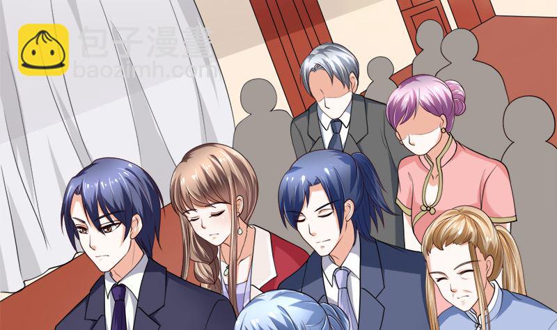 赫连家的媳妇儿(1/2)-第43话