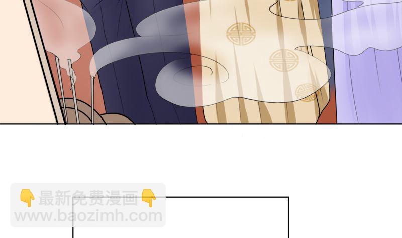 赫连家的媳妇儿(1/2)-第43话