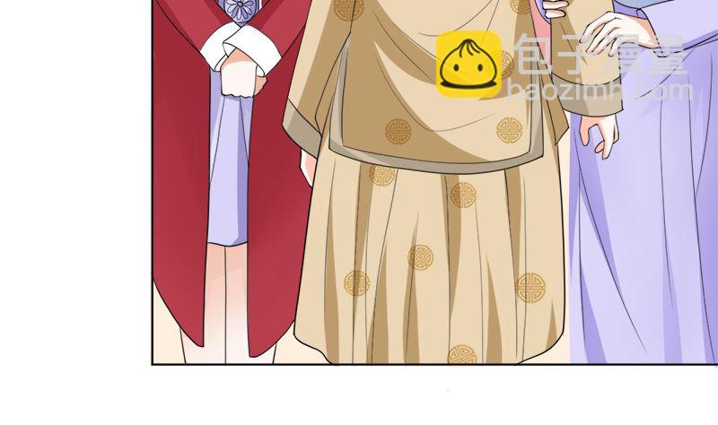 赫连家的媳妇儿(1/2)-第43话