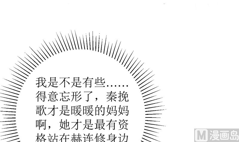 习之入薇(1/2)-第45话