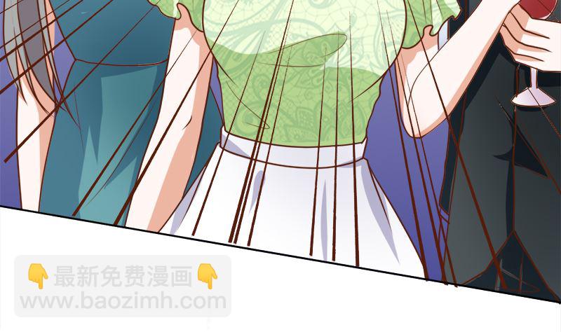 她是骗子！(1/2)-第47话