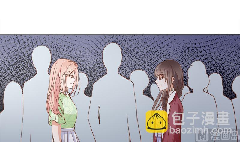 她是骗子！(1/2)-第47话