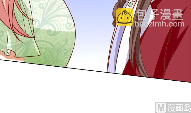 她是骗子！(1/2)-第47话