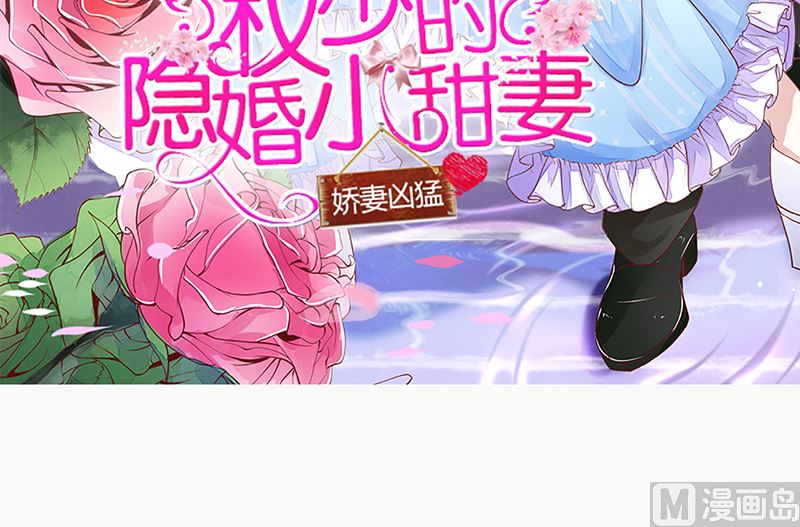 她是骗子！(1/2)-第47话