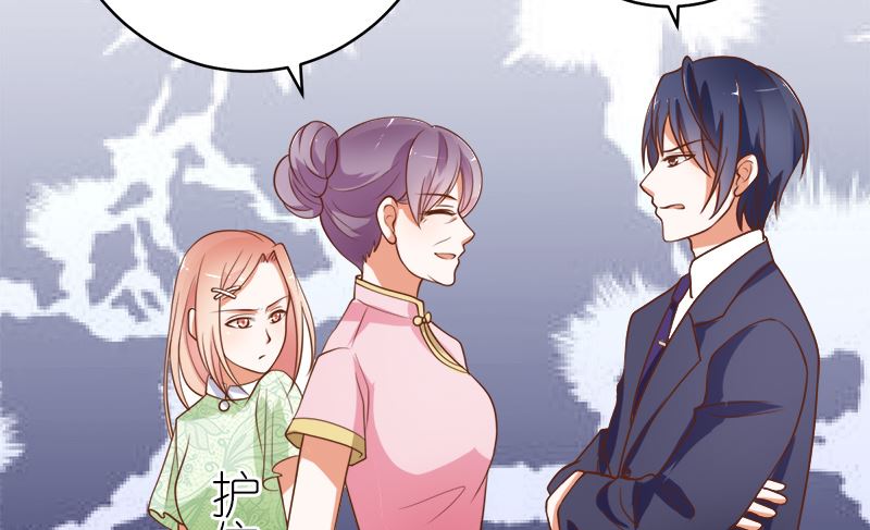 她是骗子！(1/2)-第47话