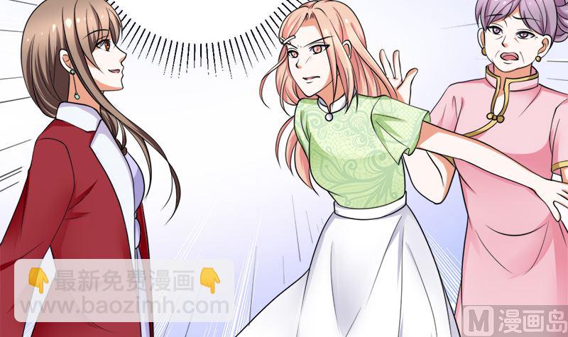 她是骗子！(1/2)-第47话