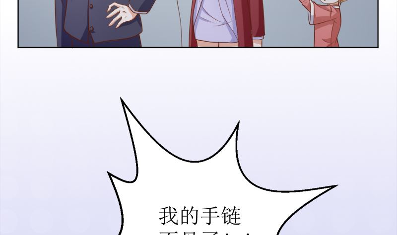 她是骗子！(1/2)-第47话