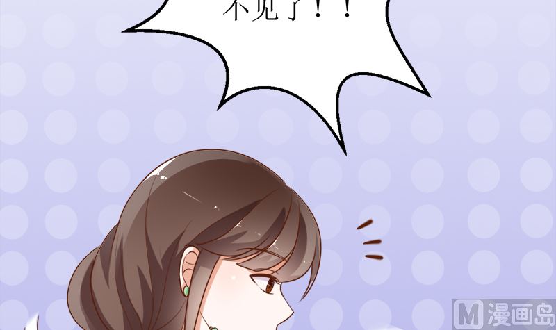 她是骗子！(1/2)-第47话