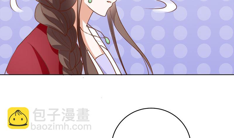 她是骗子！(1/2)-第47话