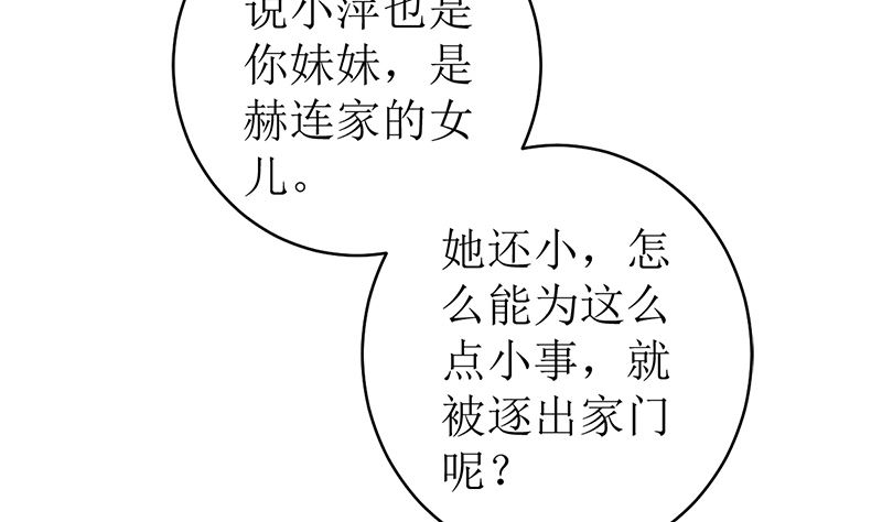 给我抱一会儿(1/2)-第49话