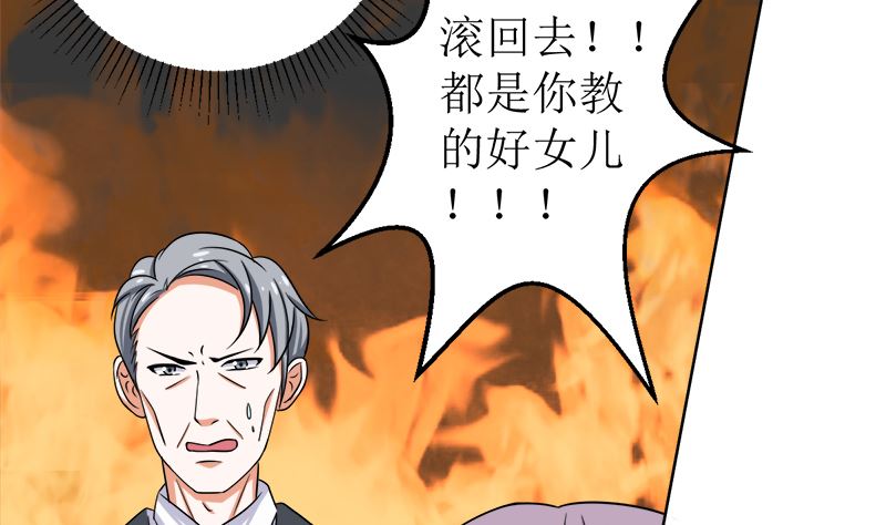 给我抱一会儿(1/2)-第49话