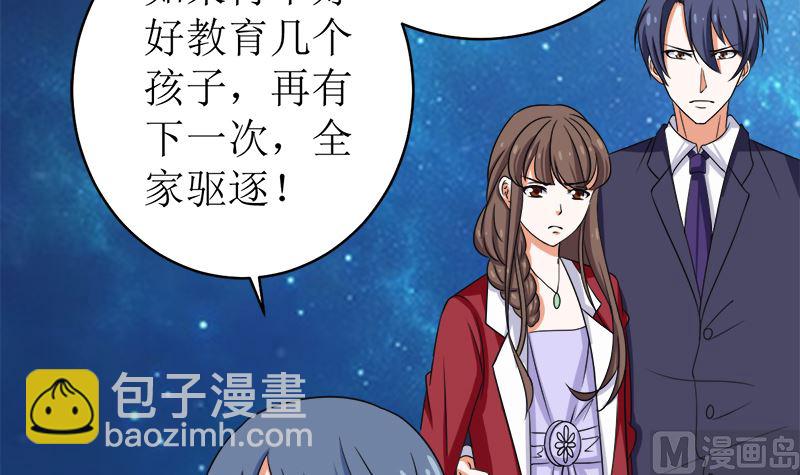 给我抱一会儿(1/2)-第49话