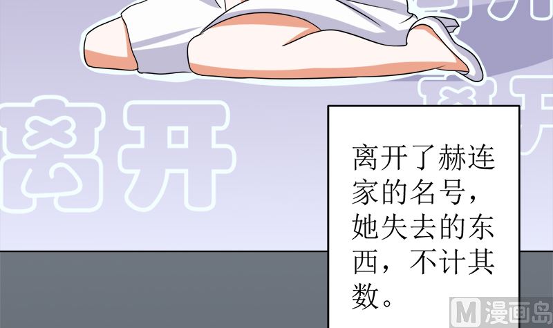 给我抱一会儿(1/2)-第49话