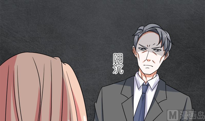 给我抱一会儿(1/2)-第49话