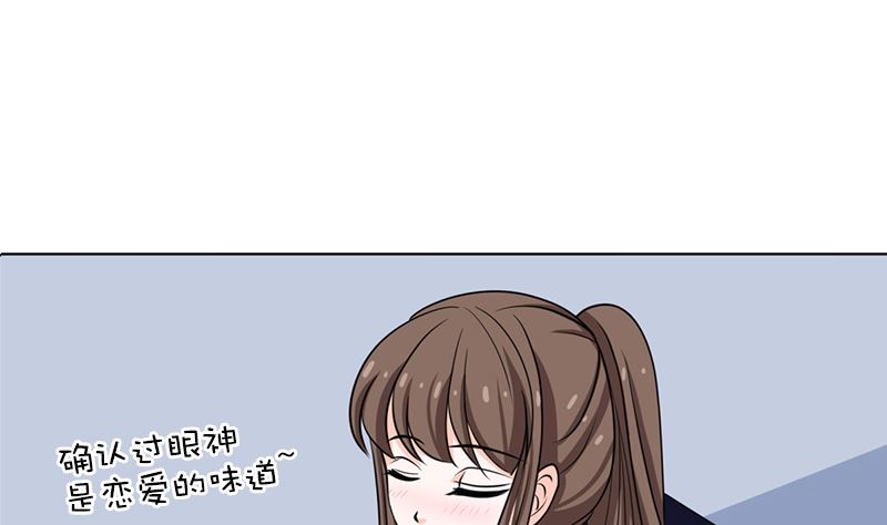 我就是要膈应你们(1/2)-第51话