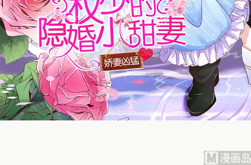 我就是要膈应你们(1/2)-第51话